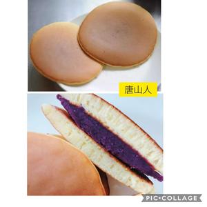 快手早餐序列之                     紫薯松饼                      紫薯铜锣烧的做法 步骤12