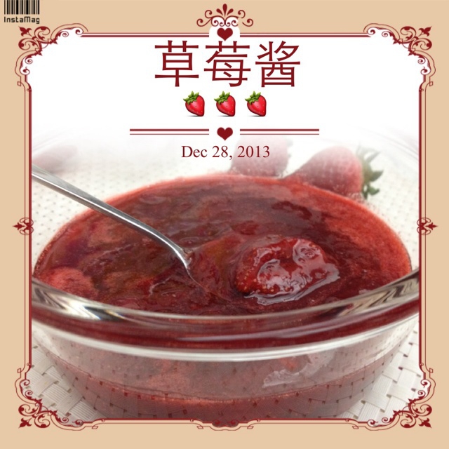 自制草莓果酱