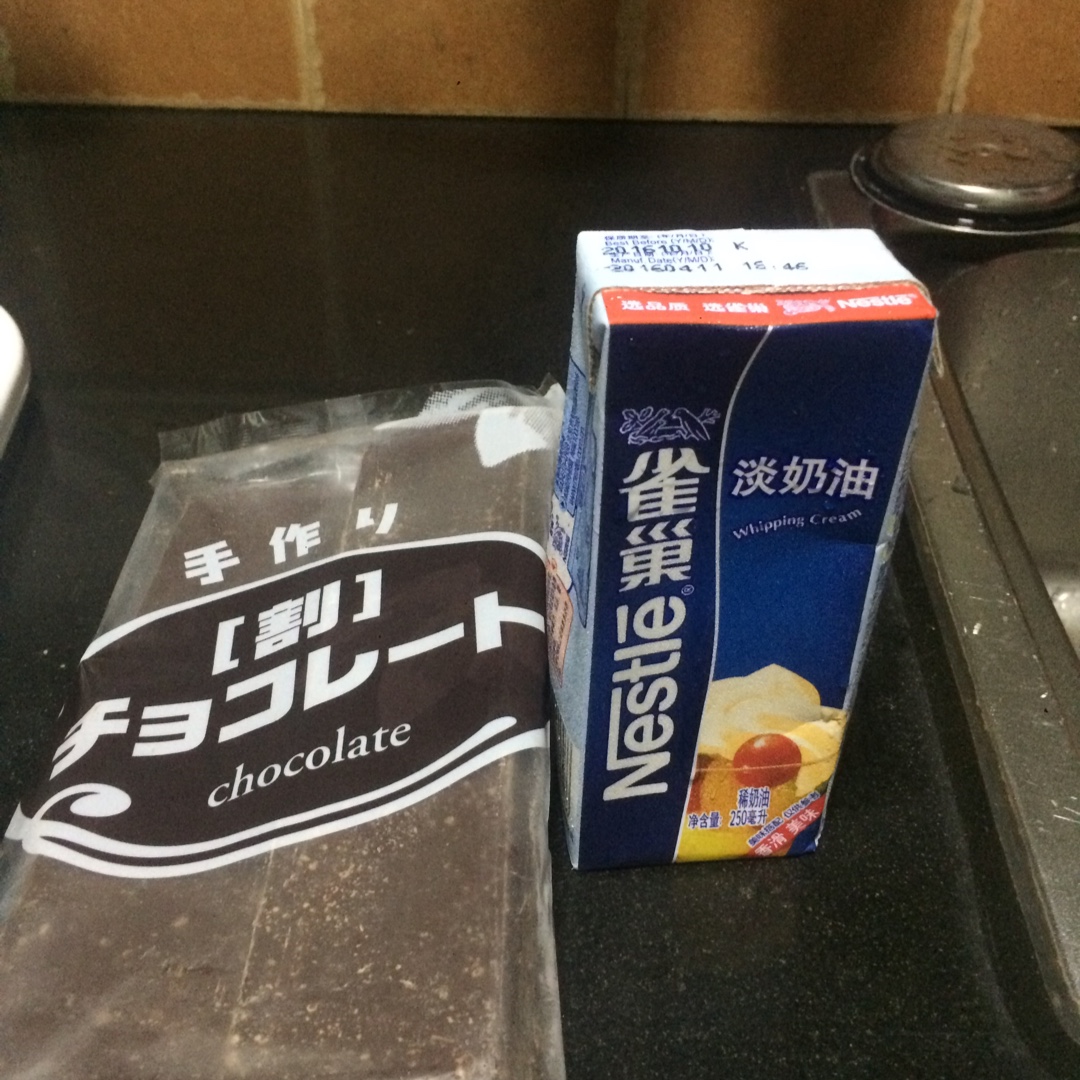 PH打发巧克力奶油