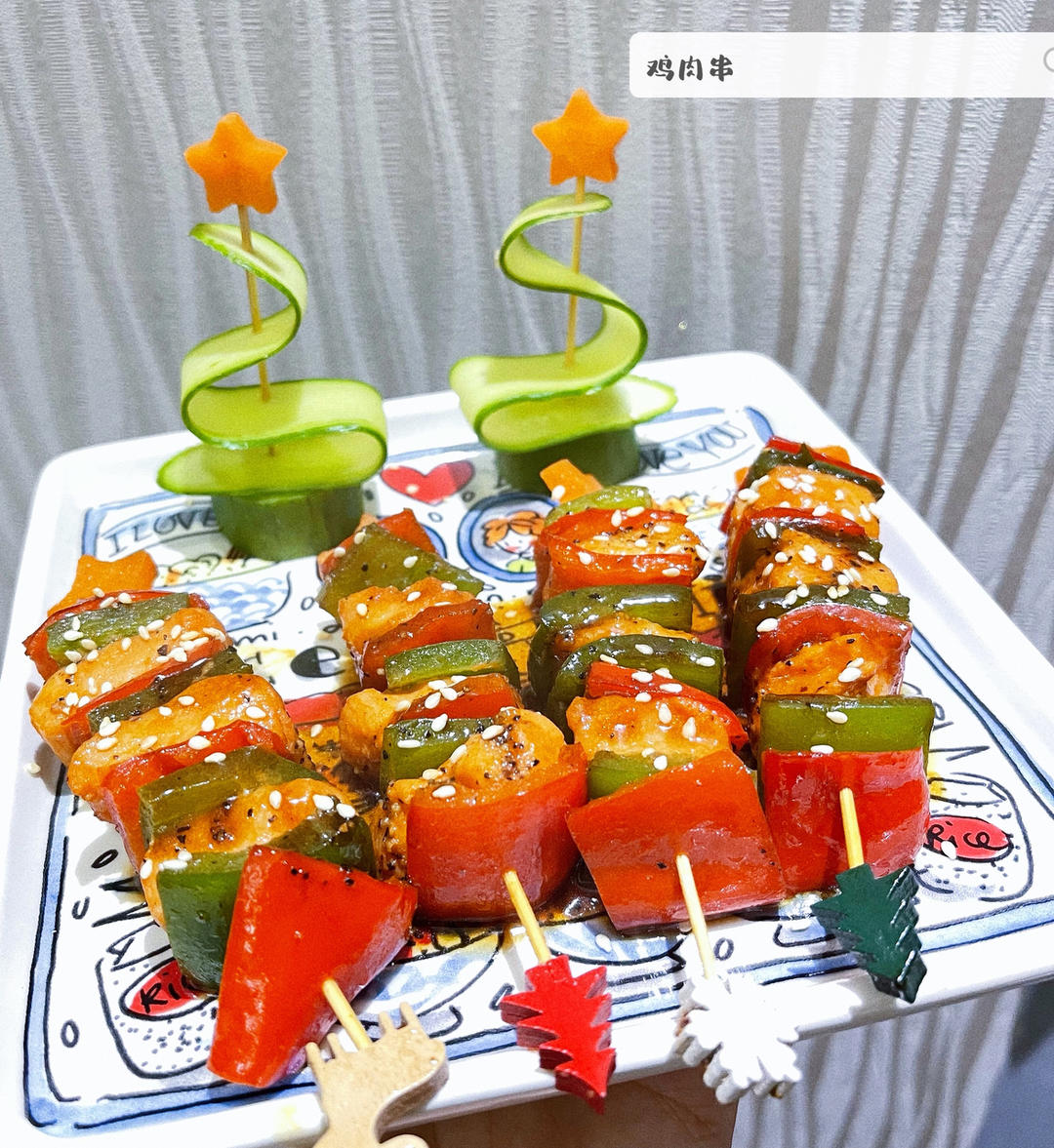 羊肉串也过【圣诞节】🎄烤箱版