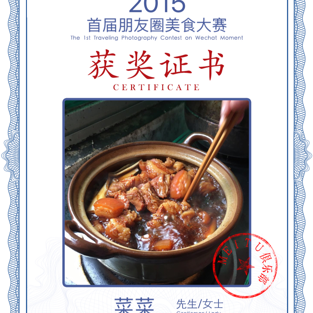 红烧肉