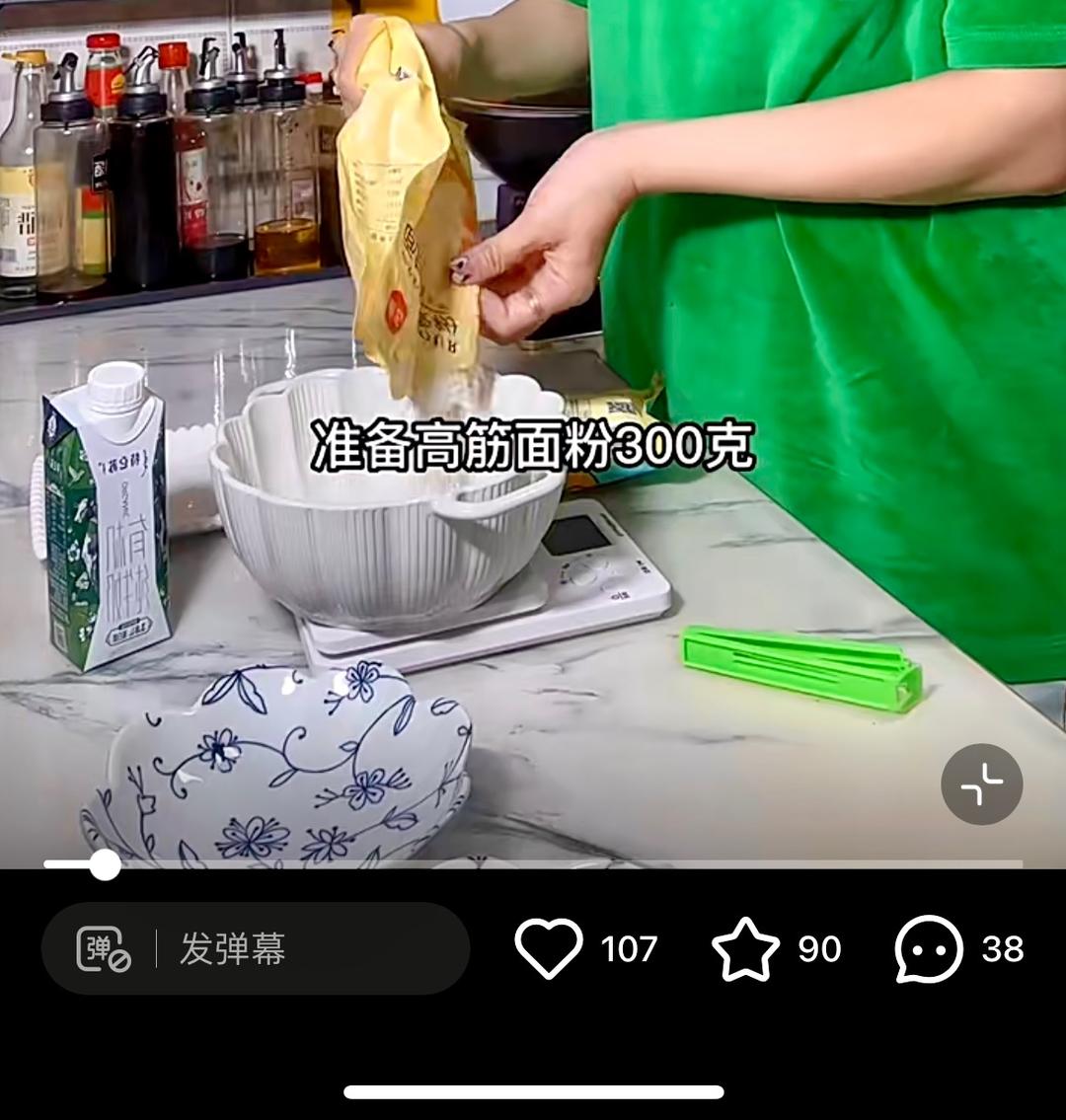纯奶手撕吐司的做法 步骤1