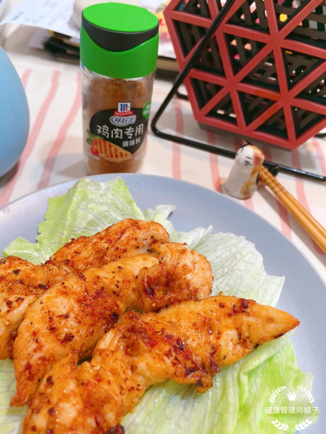 简单易上手的烤鸡小胸的做法