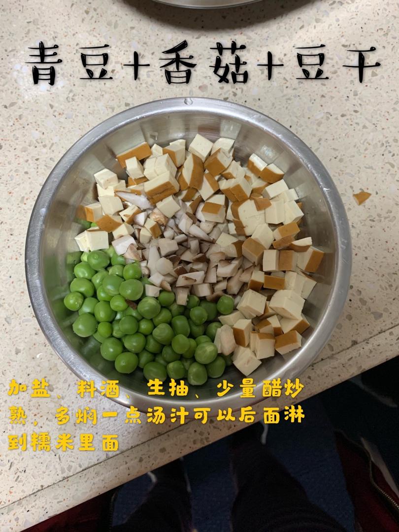 武汉小吃三鲜豆皮