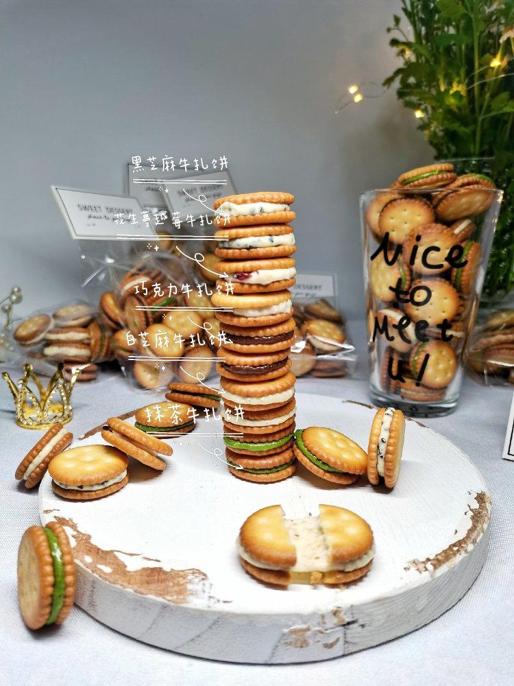 牛扎饼干