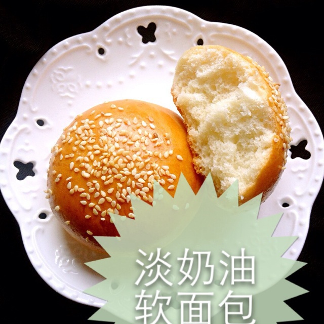 淡奶油软面包