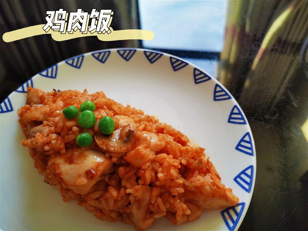 「深夜食堂」鸡肉饭～大半夜看饿了