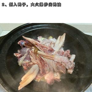 茶树菇海参焖鸭的做法 步骤3