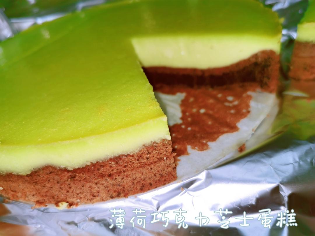 薄荷巧克力芝士蛋糕