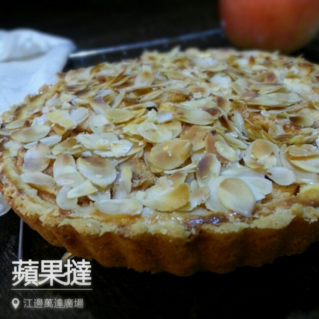 Apple Tart（苹果塔）