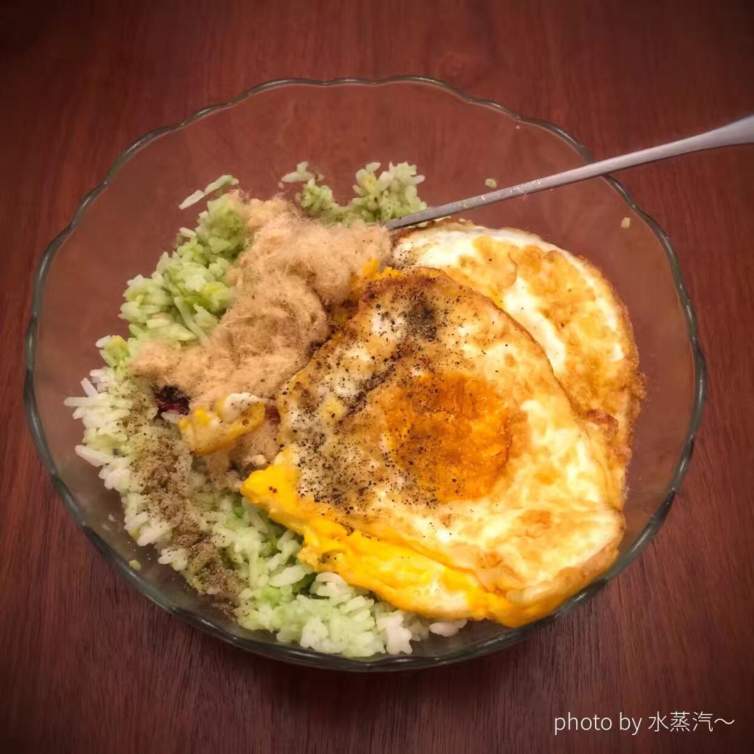 牛油果海苔肉松拌饭