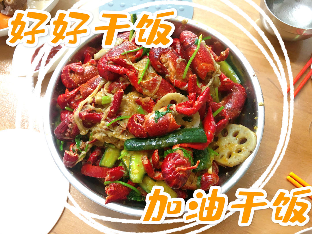 厨师长教你："蒜蓉小龙虾"的家常做法，蒜香浓郁，唇齿留香