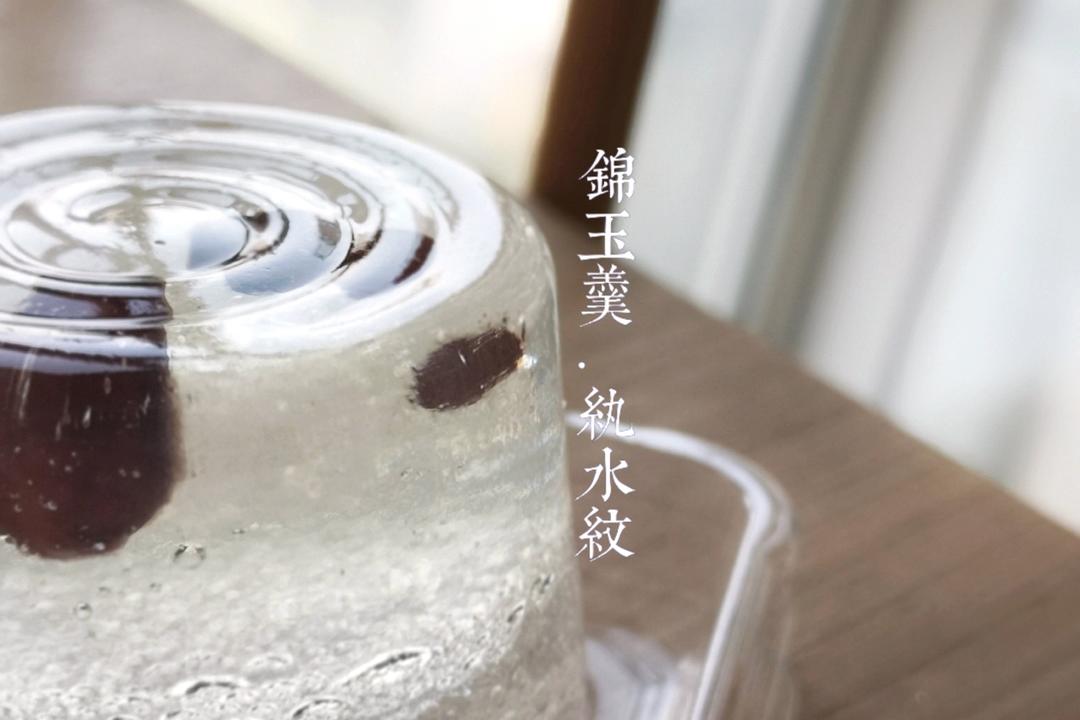 『和菓子特辑①』简易免煮练切皮｜练习用