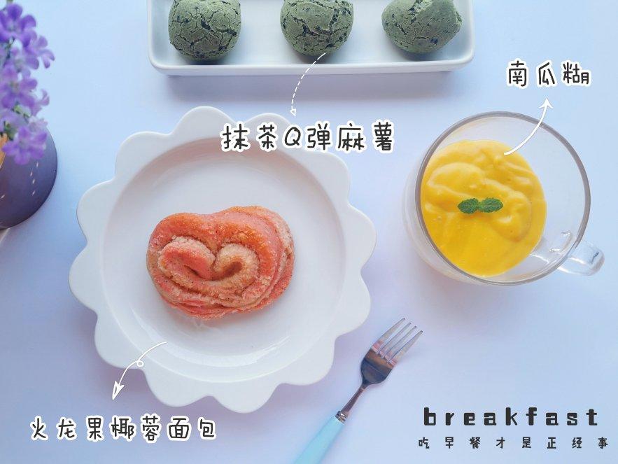 小Y的上学早餐记