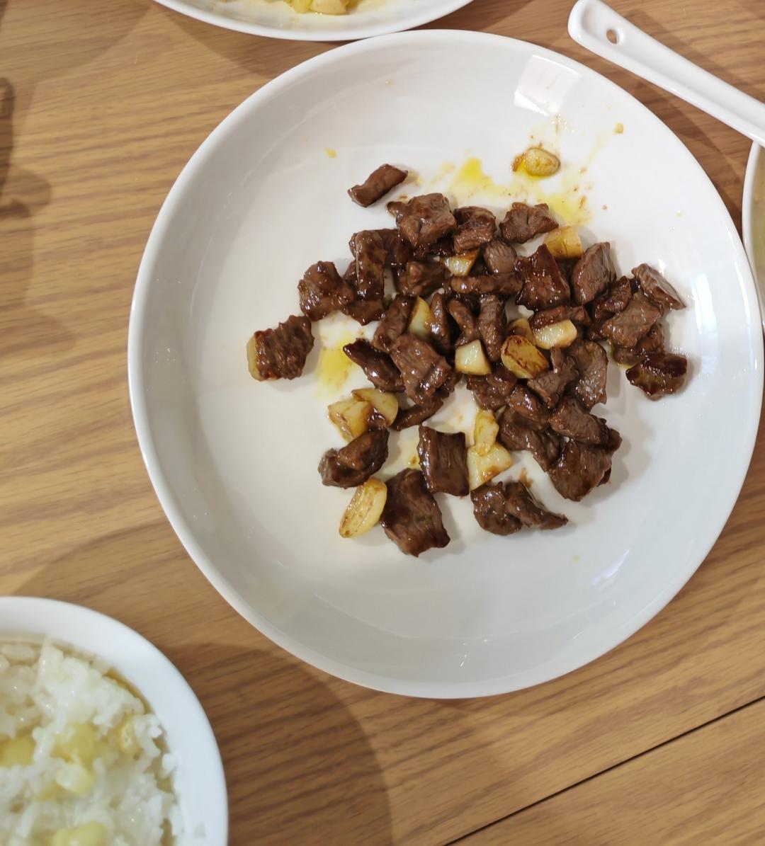 好吃到舔盘的蒜香黑椒牛肉粒