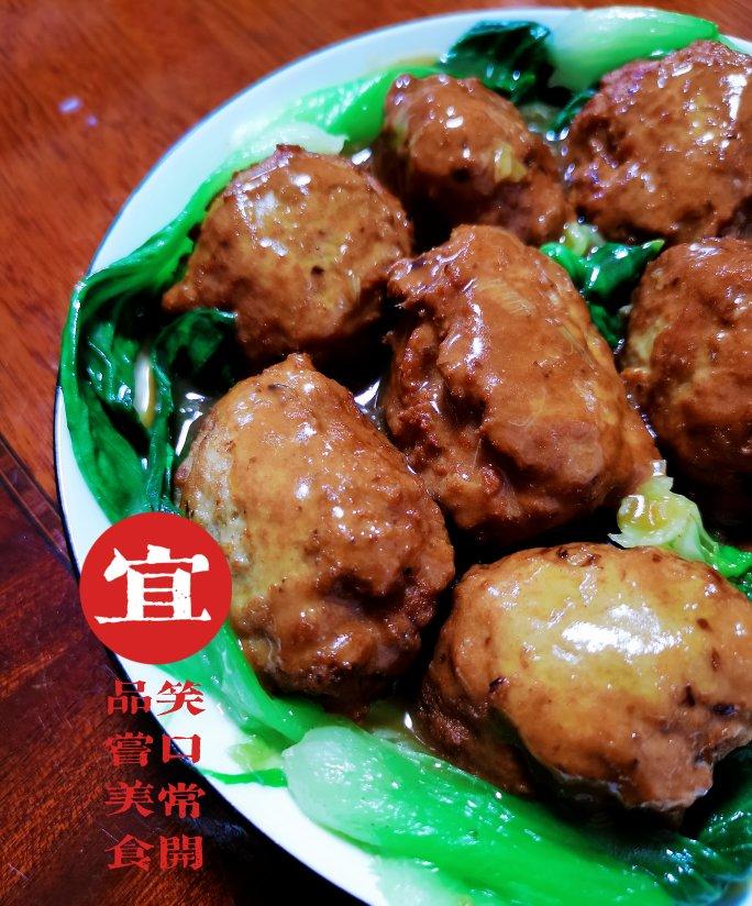 四喜丸子/红烧狮子头 Chinese Meatballs