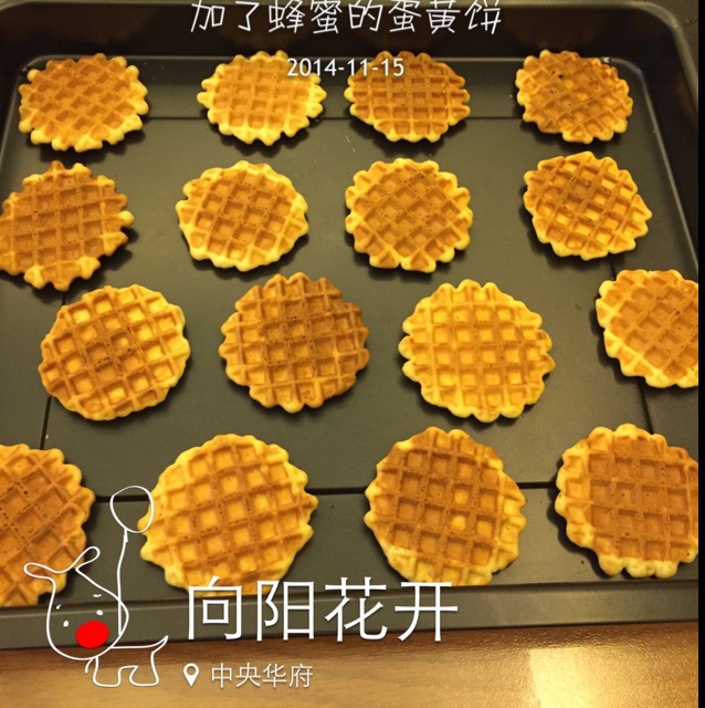 蜂蜜蛋黄饼干