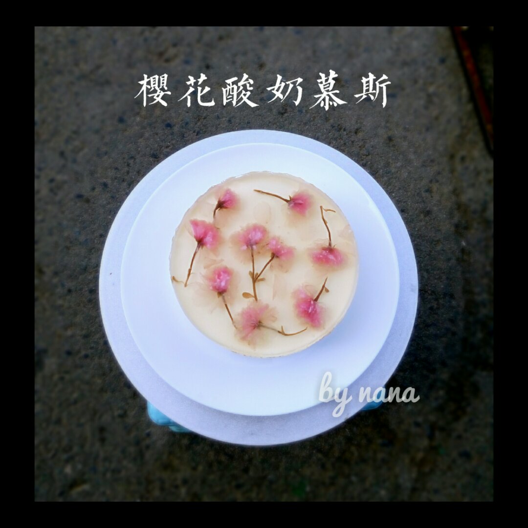 酸奶慕斯~适合夏天吃的蛋糕