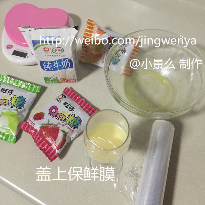 纯奶手撕吐司的做法 步骤1