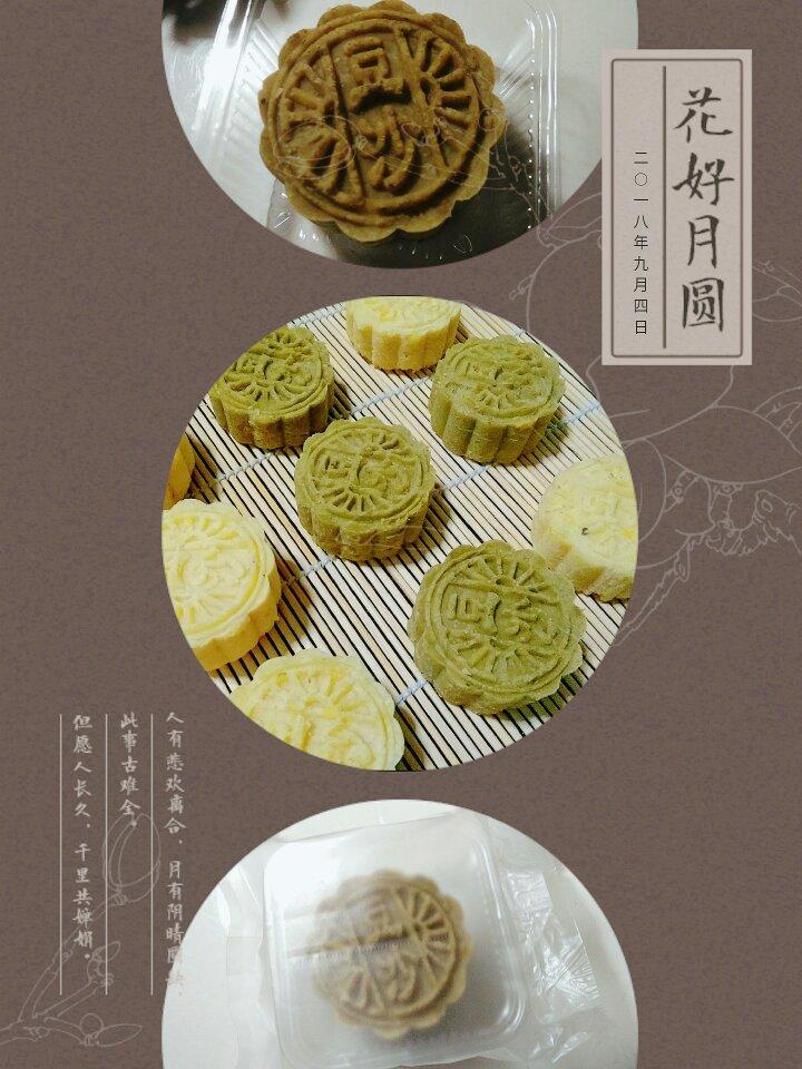 绿豆糕