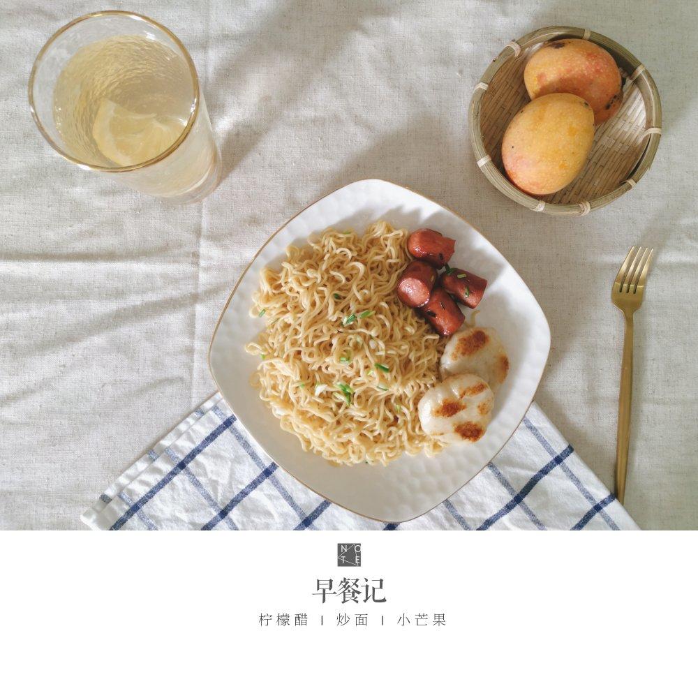 #郑重其事#地对待——每一顿饭♥