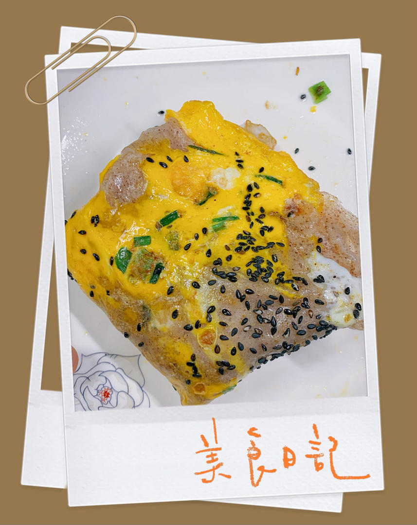 鸡蛋饼（心目中最好吃的鸡蛋饼，没有之一）