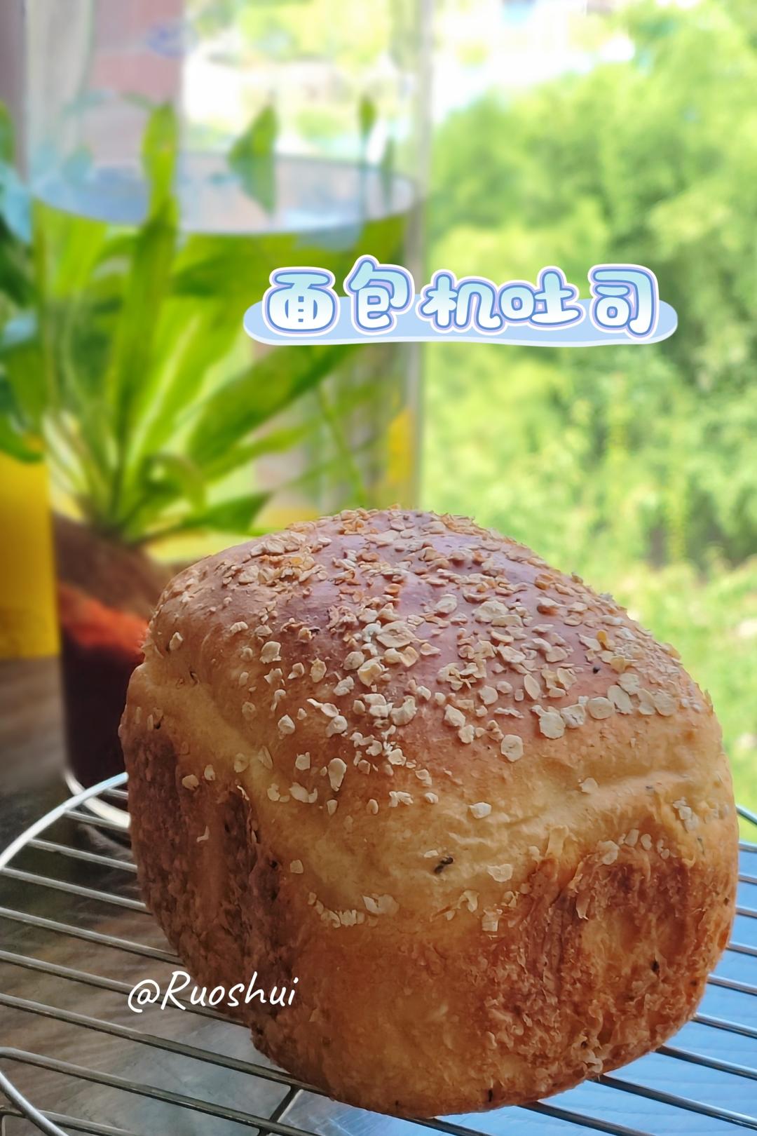 燕麦片面包
