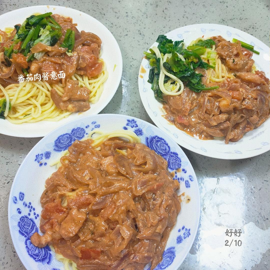 （完胜必胜客的）番茄肉酱意大利面～