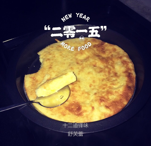 十二道峰味谢霆锋舒芙蕾方子