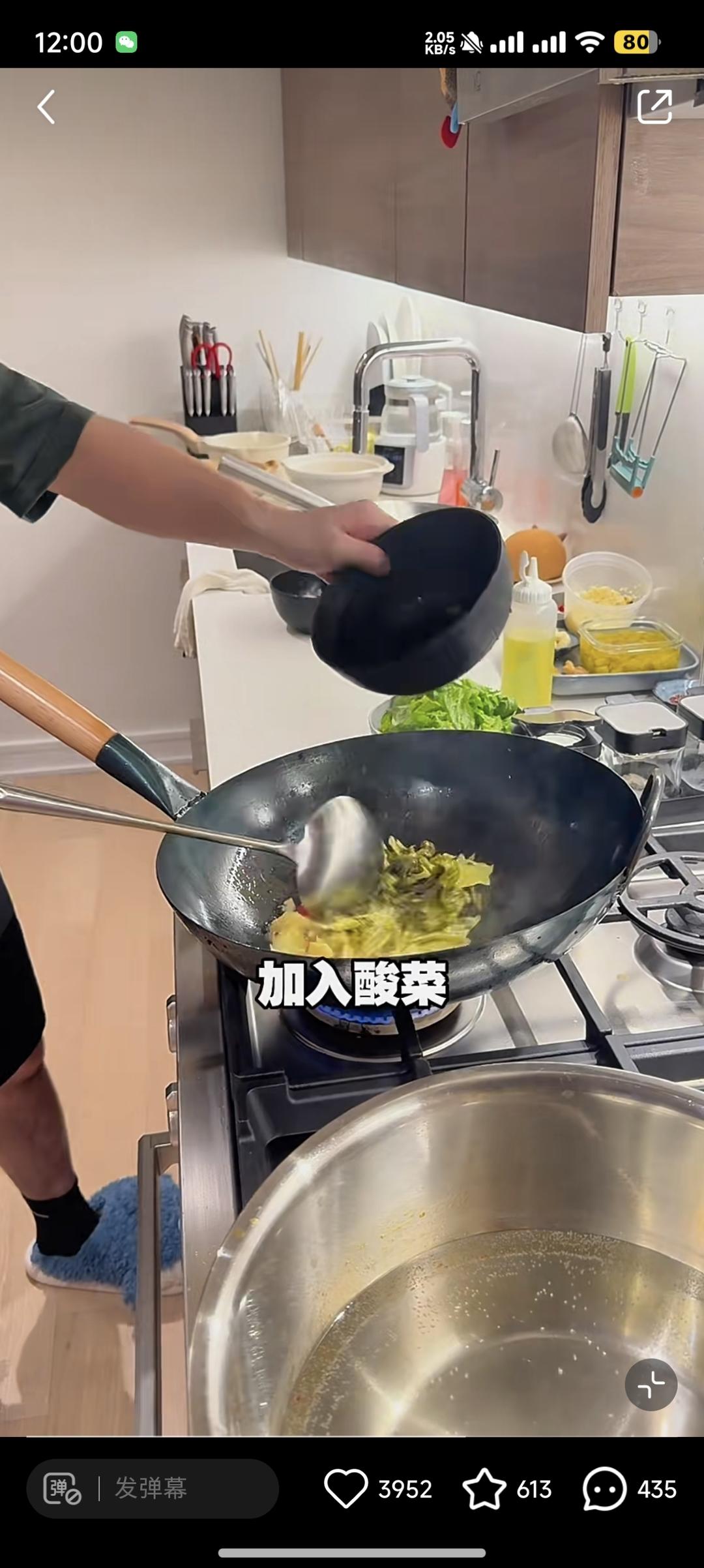 酸菜鱼和奶白鲫鱼汤的做法 步骤16