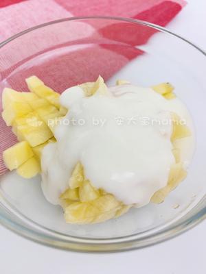 🍌酸奶香蕉派🍌的做法 步骤3