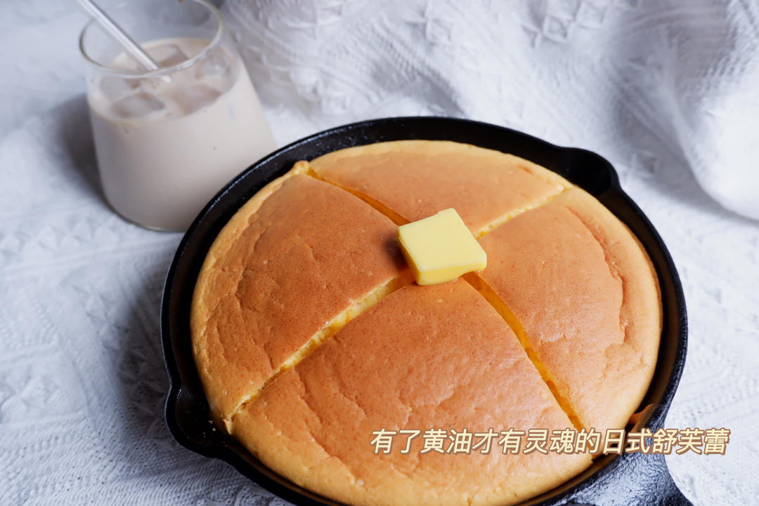 简单快手的舒芙蕾松饼【孤独美食家同款】