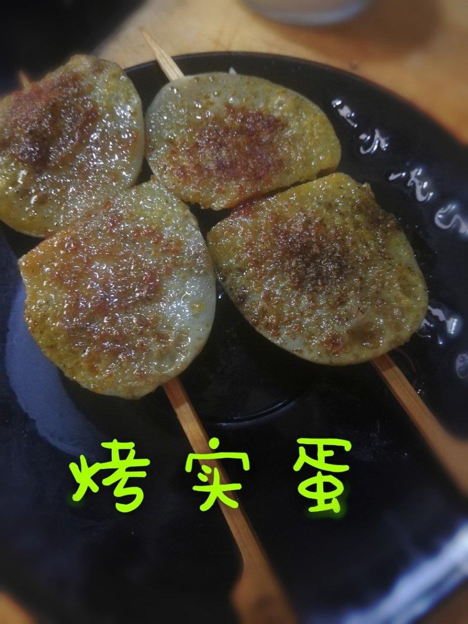 风靡东北街头小吃——自制实蛋