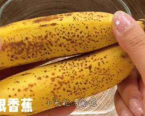 低卡饱腹香蕉燕麦蛋挞➕西瓜椰汁西米露的做法 步骤1