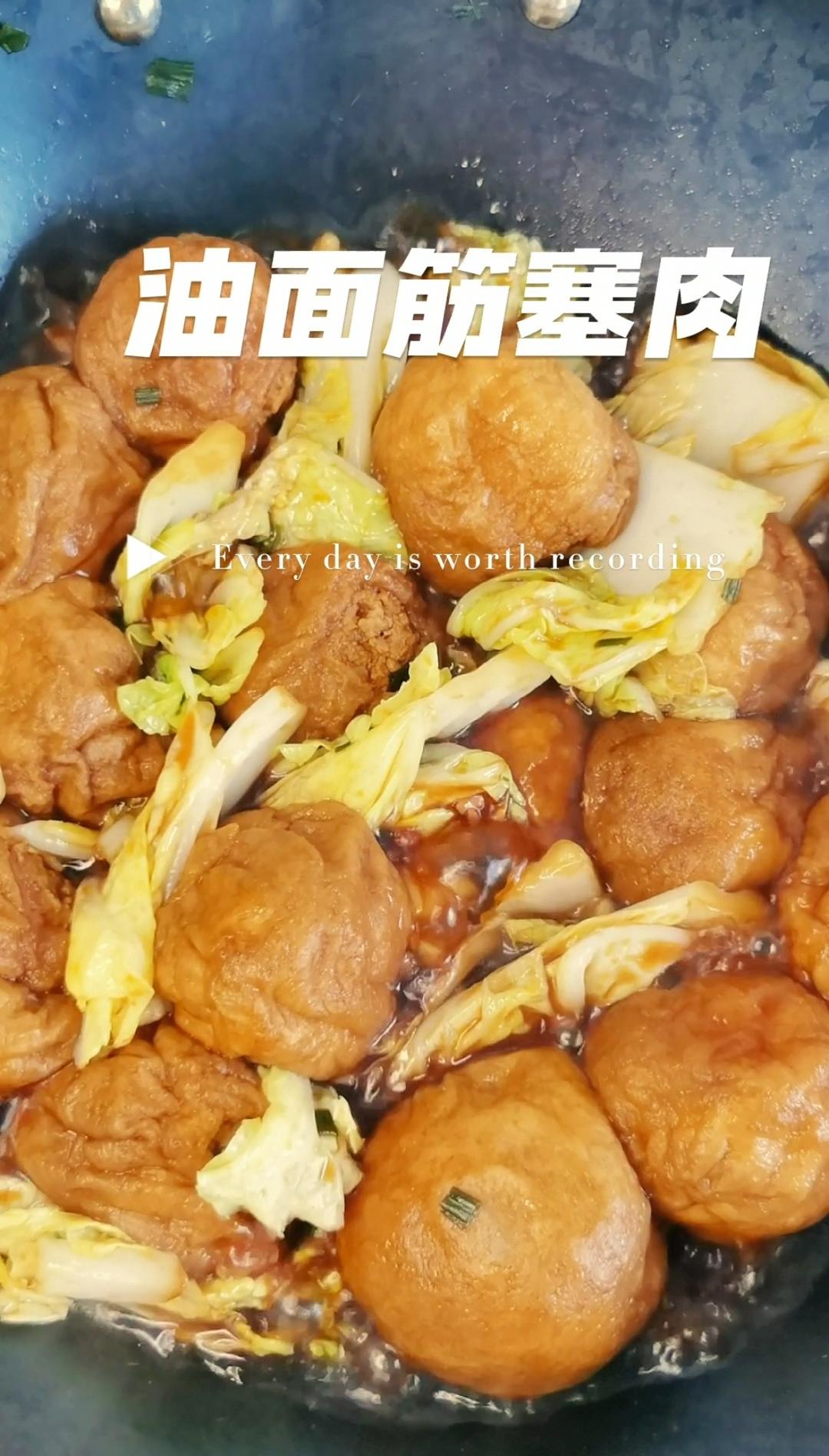🌟🌟🌟油面筋塞肉烩大白菜～