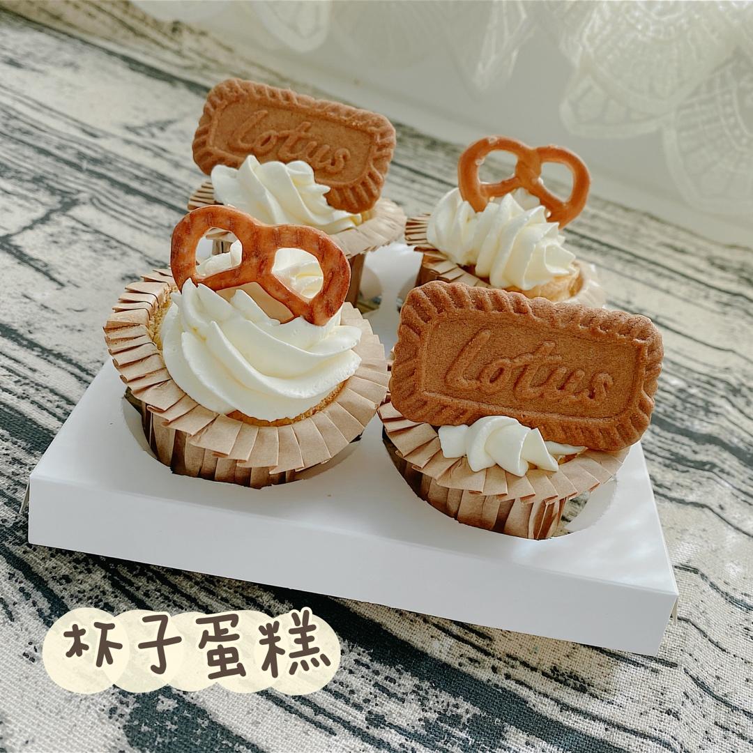 纸杯奶油小蛋糕🧁