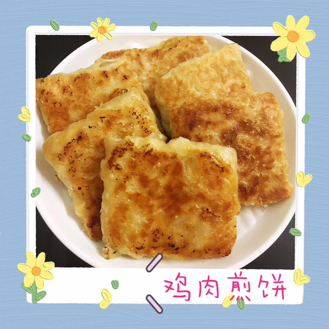 快手减脂鸡肉煎饼