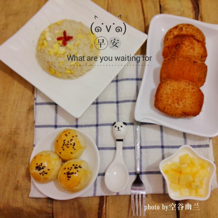 一起来吃早午餐