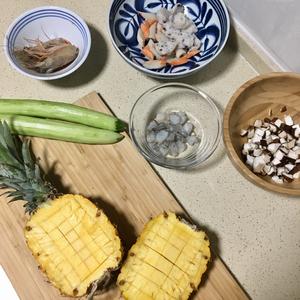 咖喱菠萝炒饭的做法 步骤1