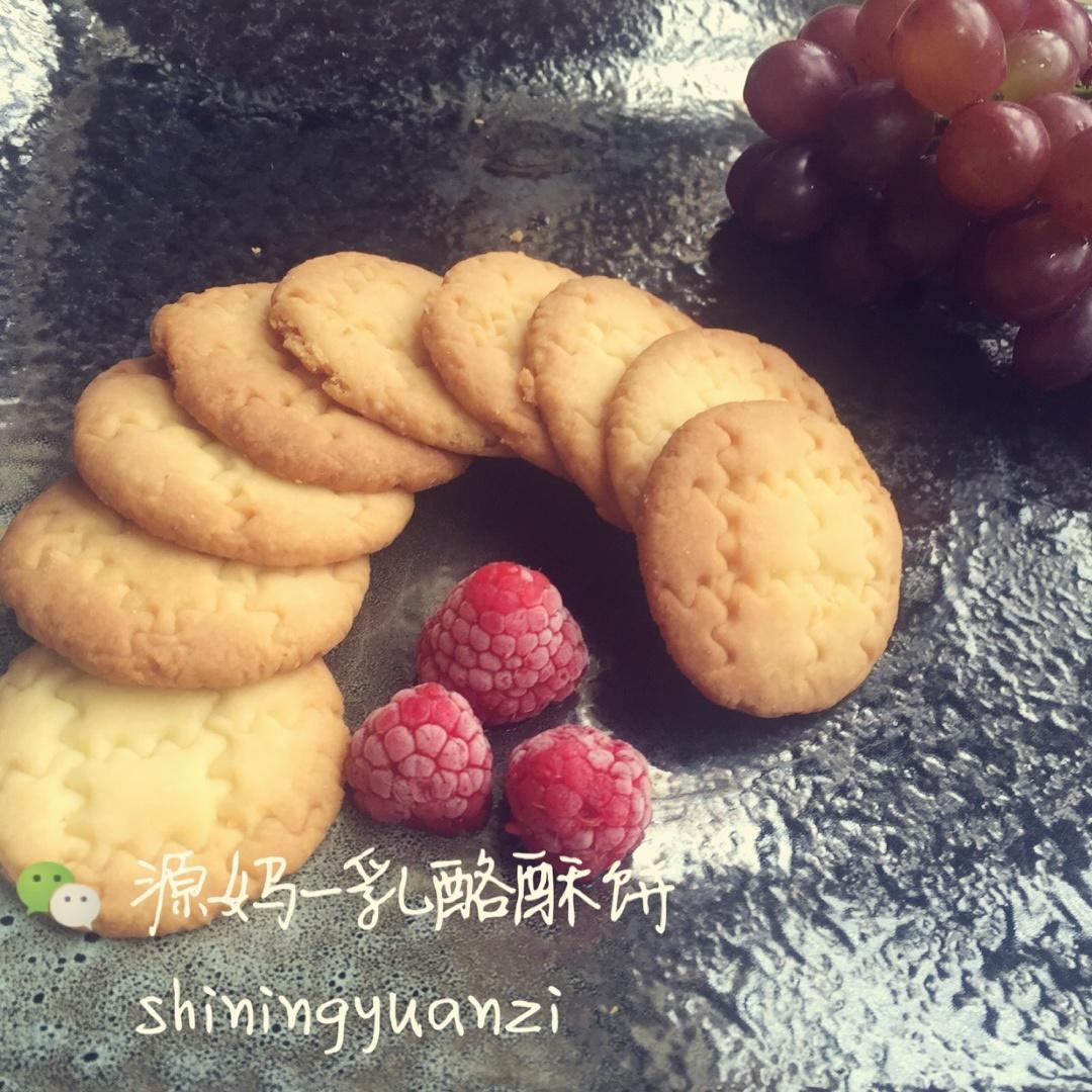乳酪饼干的做法