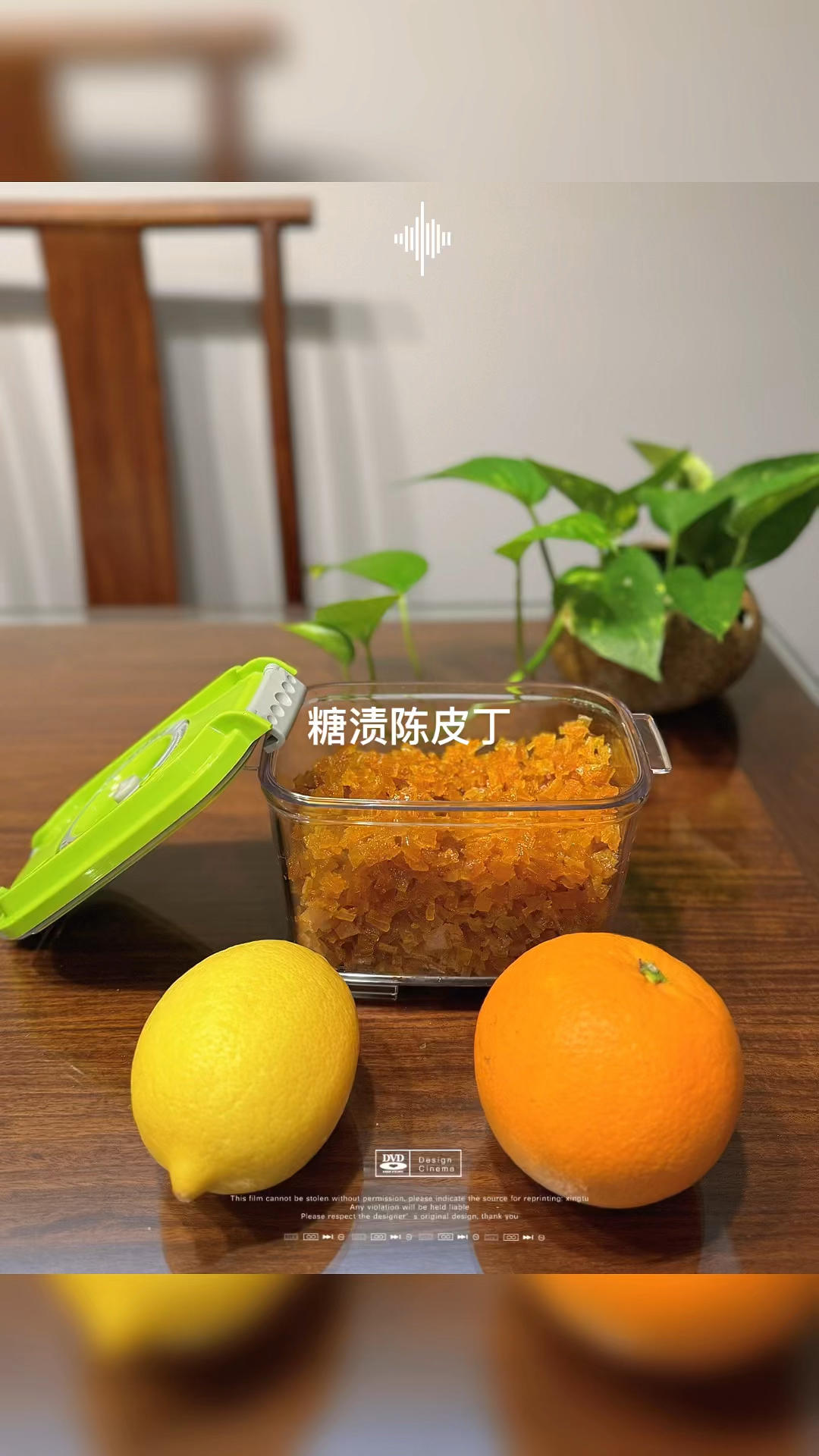 糖渍橙皮丁｜橙皮变废为宝，准备做潘娜托尼