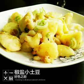 我的美食美刻