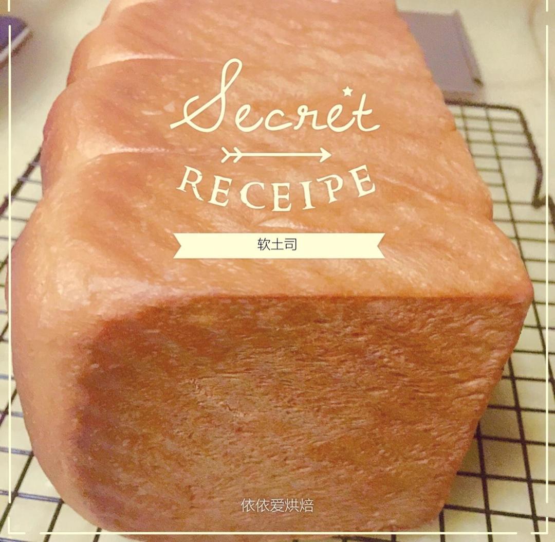 无黄油素食版超软美味吐司面包（消耗淡奶油的超赞方子）