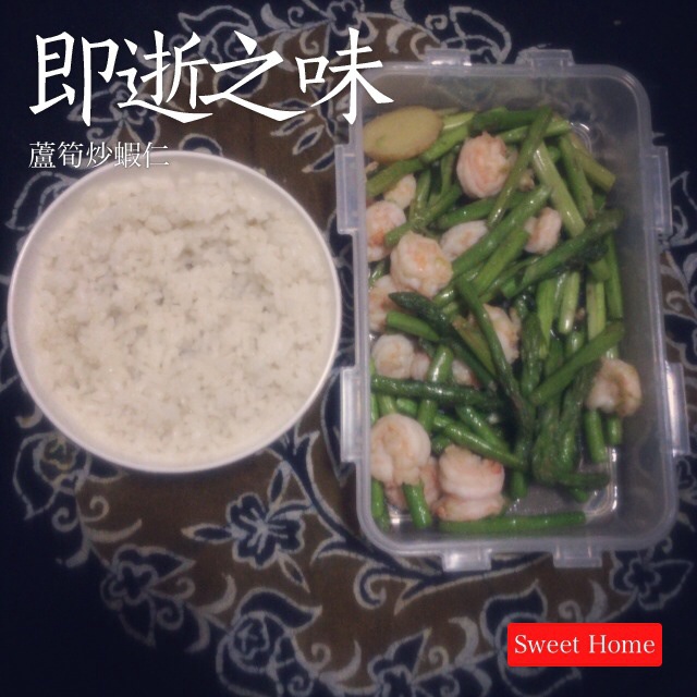 清炒芦笋虾仁