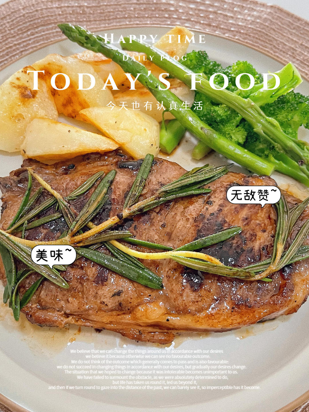 这么做厚切西冷牛排，不香吗