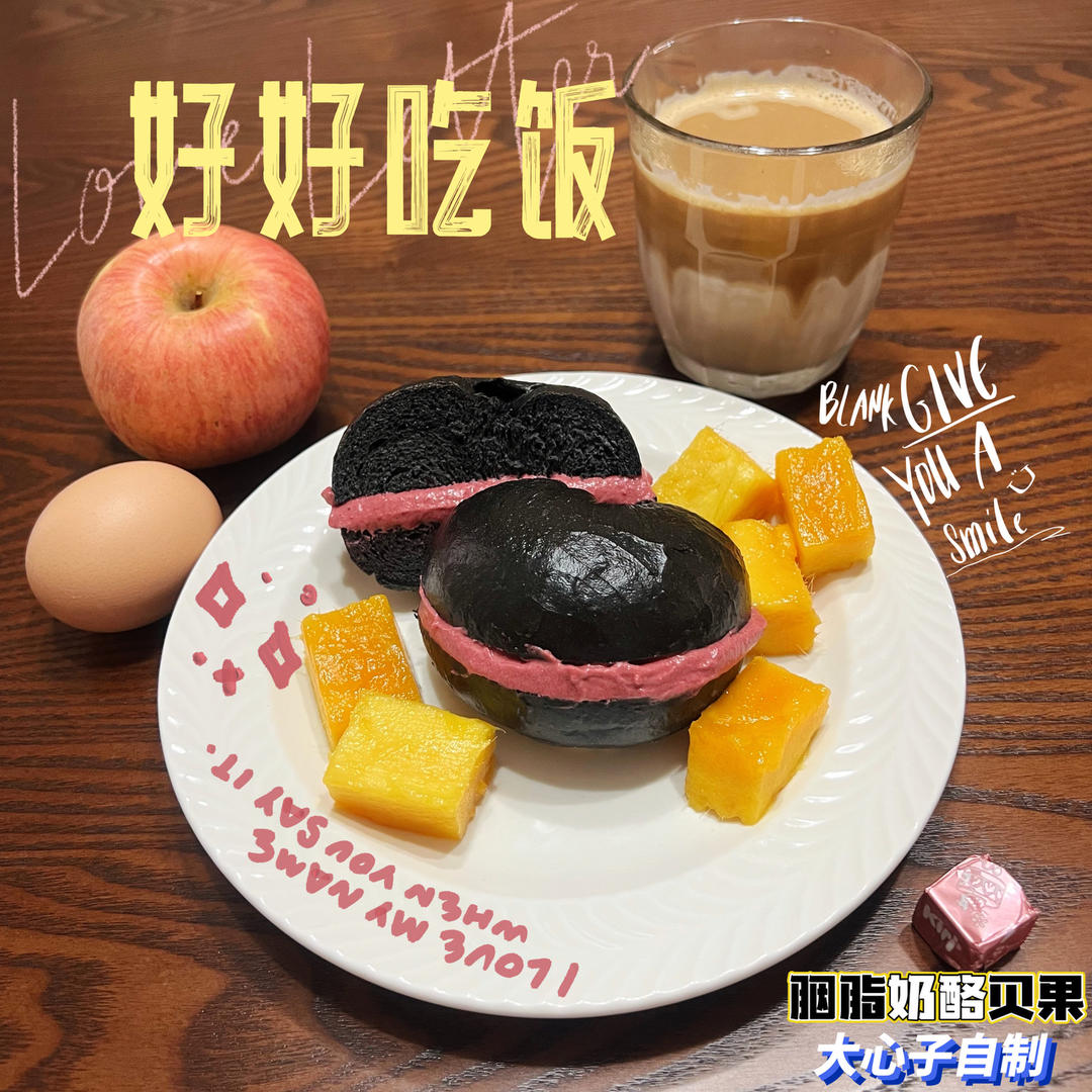 黑钻石纹贝果🥯