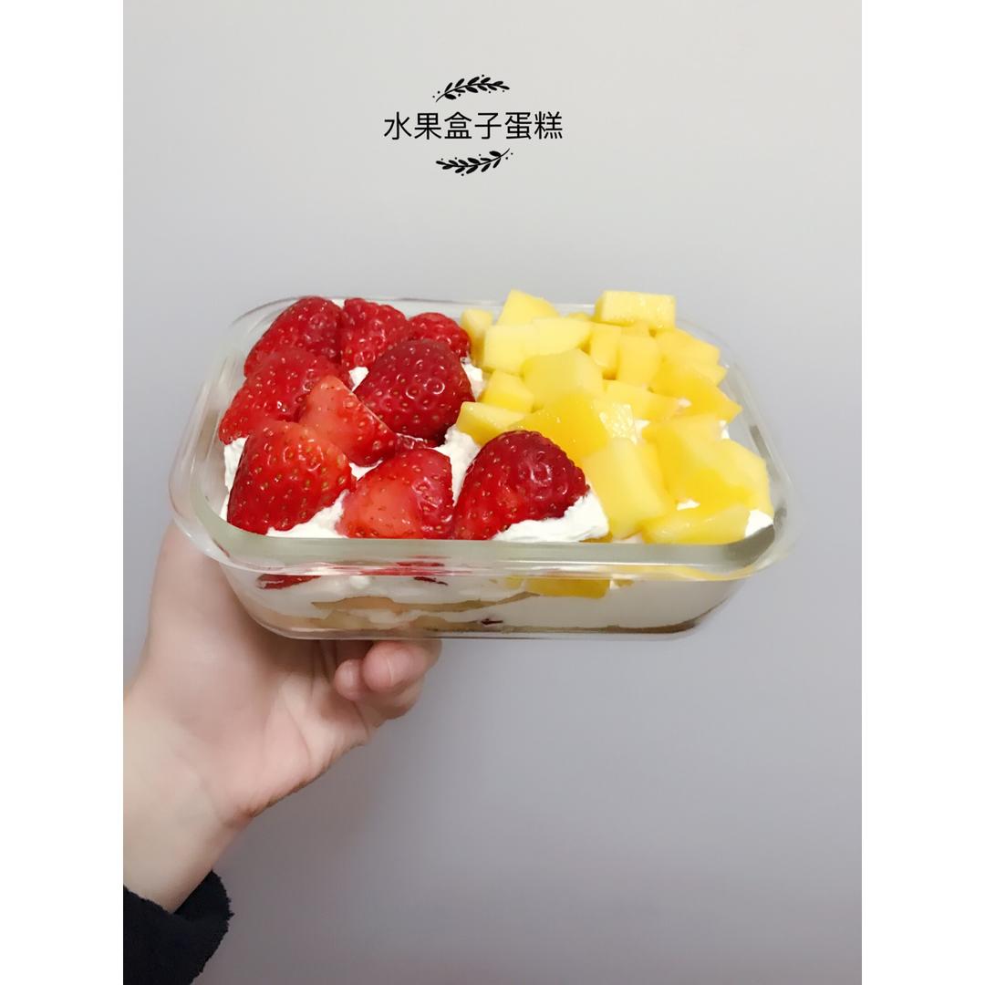 简单快手的便当饭盒水果盒子蛋糕