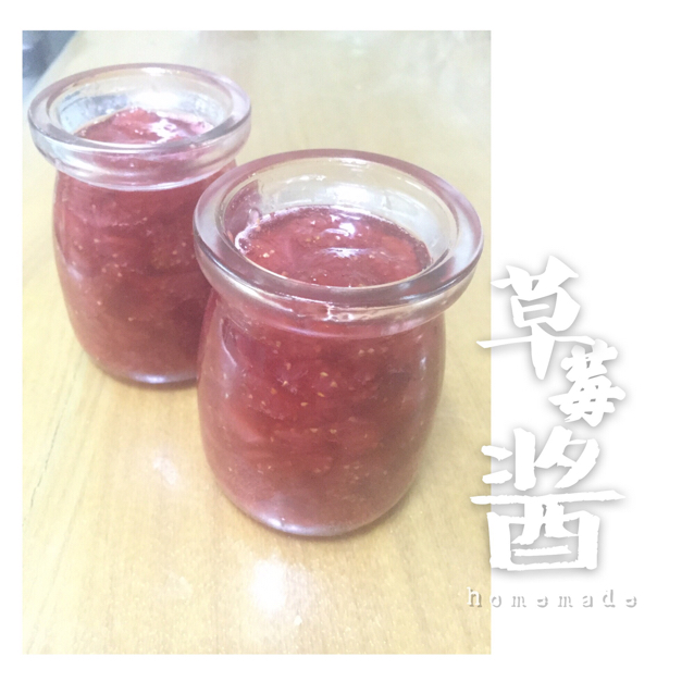 无添加新鲜草莓酱