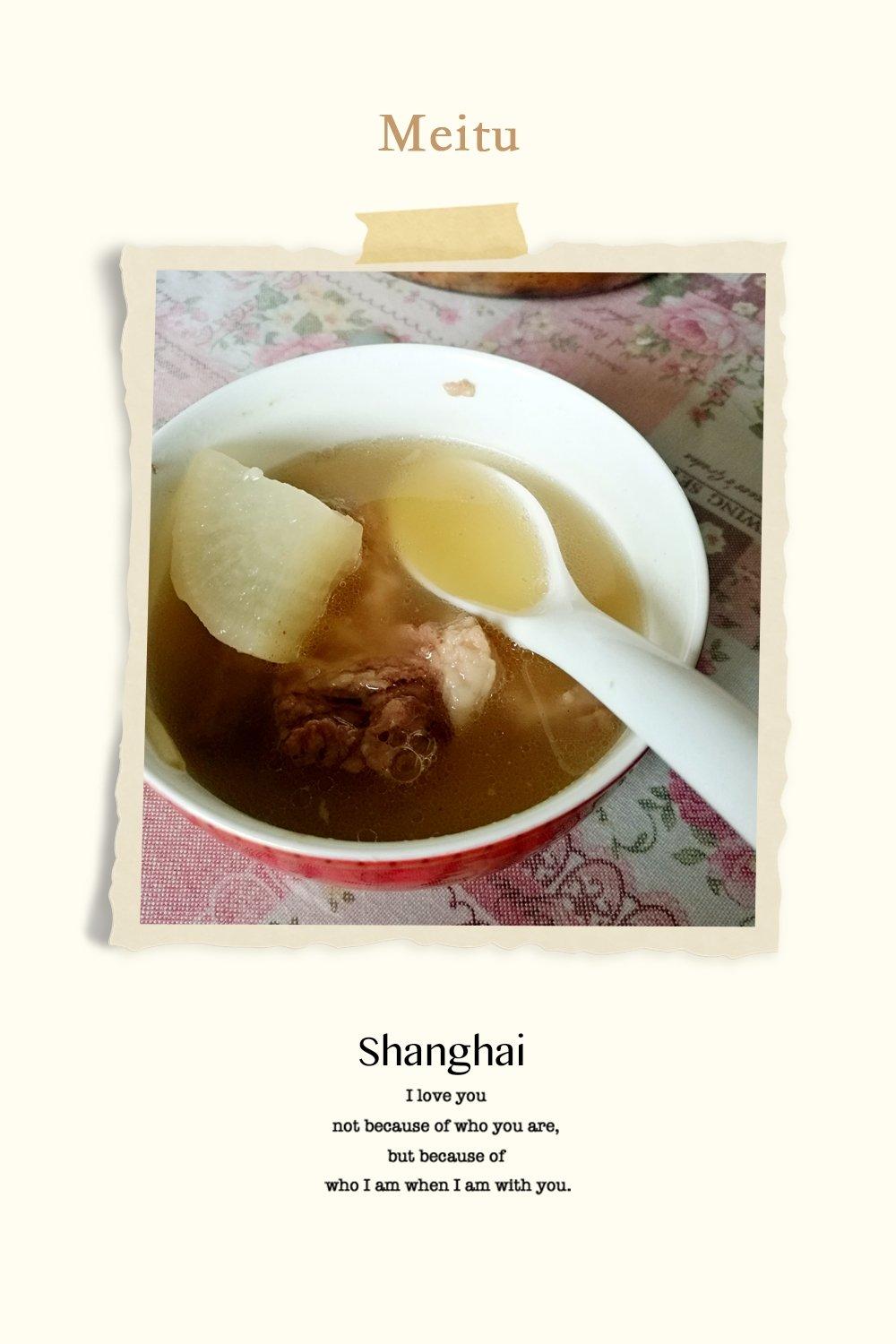 清炖羊肉汤