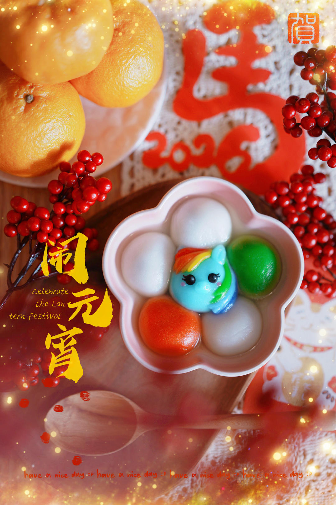 元宵 汤圆